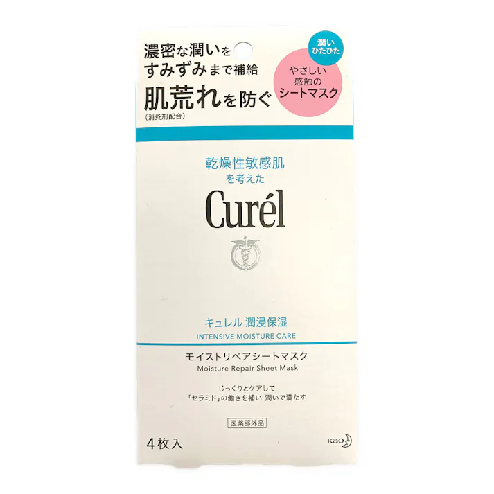 キュレル 潤浸保湿 モイストリペアシートマスク