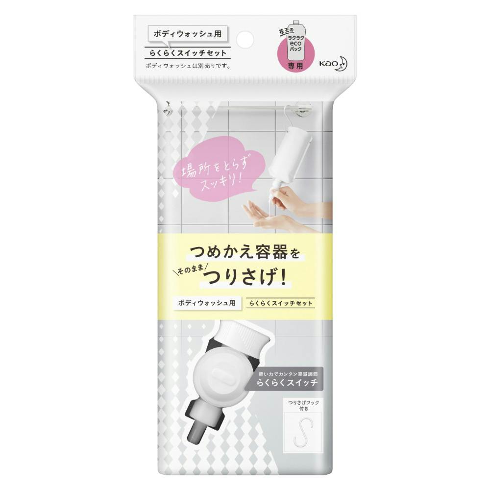 CULDBEE リフレッシュウォッシュ 3本セット CULDBEE リフレッシュウォッシュ 3本セット Amazon.co.jp: BROSH