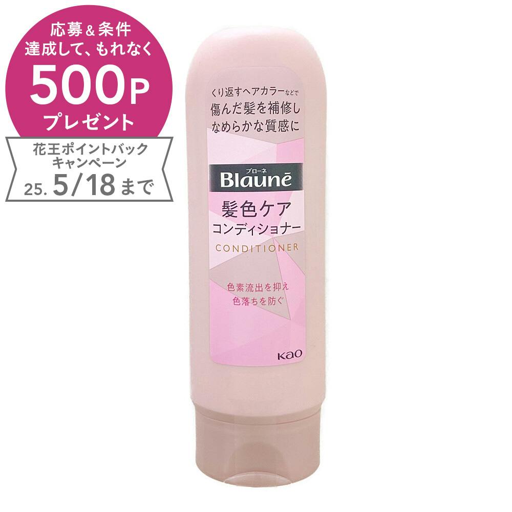 リライズ 白髪用髪色サーバー グレーアレンジ ふんわり仕上げ