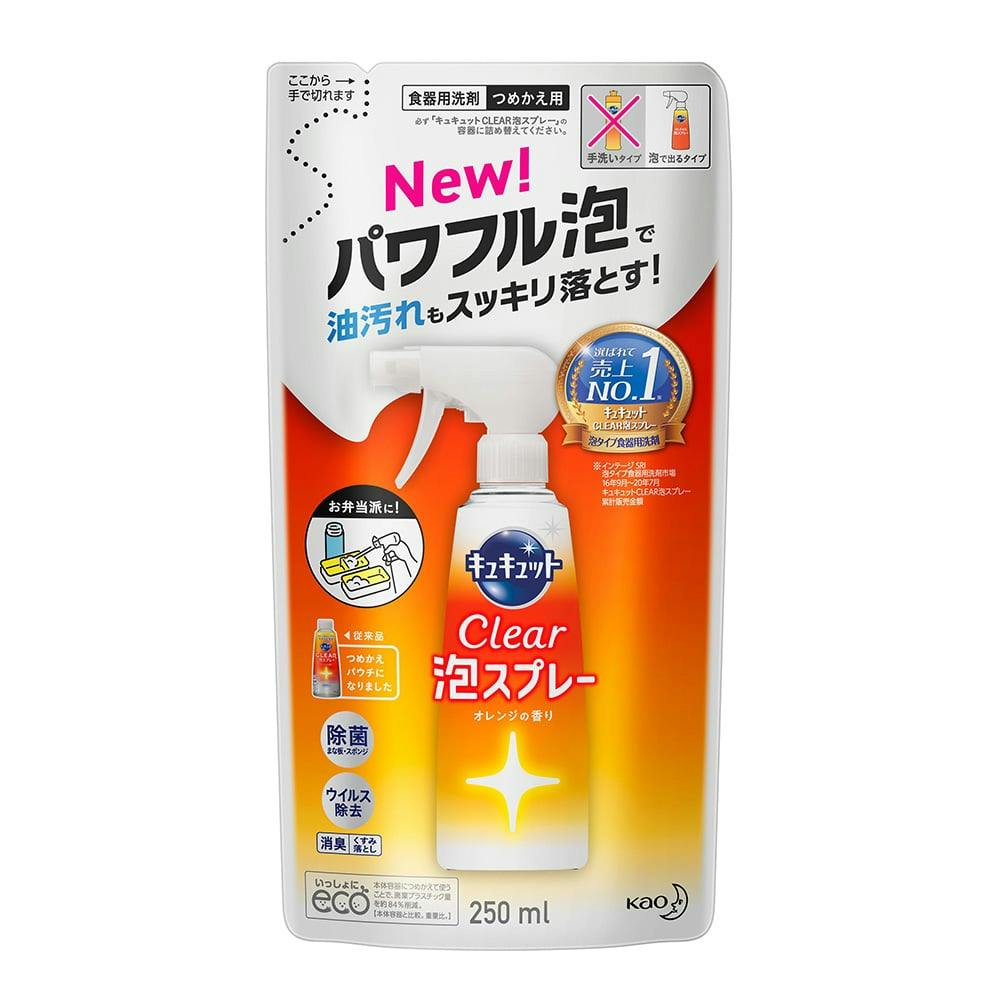 コレクション 食器用洗剤オレンジ２５０ｍｌ