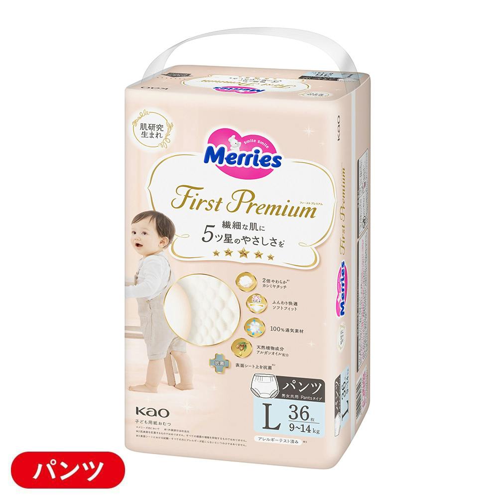 メリーズ ファーストプレミアム パンツ Lサイズ(9～14kg) 36枚
