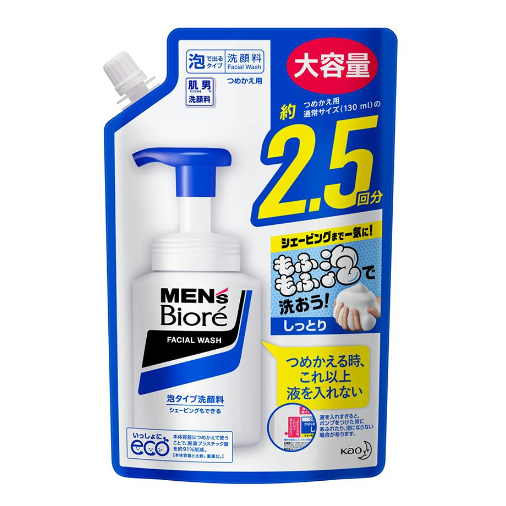 ビオレ様確認用 メンズビオレ 泡タイプ洗顔 詰替 大容量 330ml | メンズコスメ・男性用