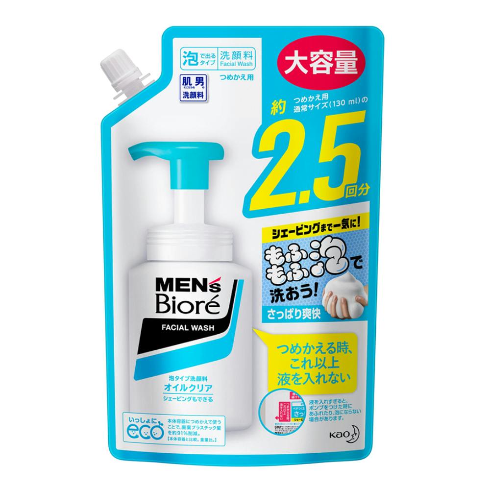 ビオレ泡タイプオイルクリア洗顔 330ml - 洗顔料