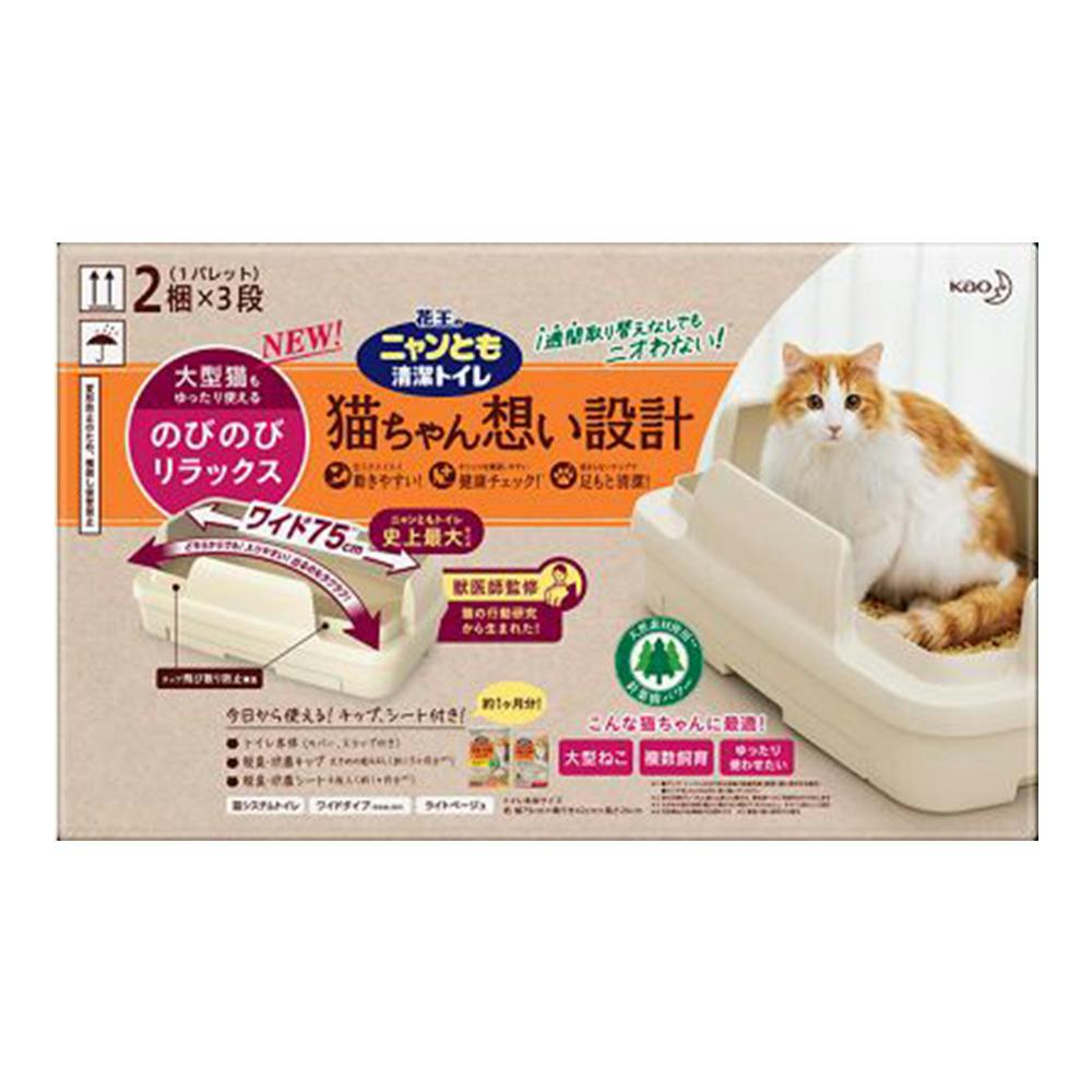 ニャンとも清潔トイレセット のびのびリラックス | ペット用品（猫