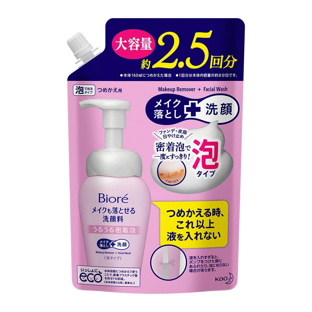 花王 ビオレ メイクも落とせる洗顔料うるうる密着泡 詰替 330ml