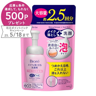 K29_花王 ビオレ メイクも落とせる洗顔料うるうる密着泡 詰替 330ml