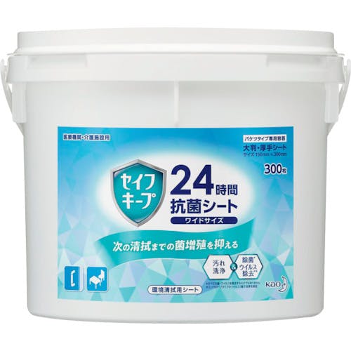 花王 業務用セイフキープ 24時間抗菌シート ワイドサイズ バケツタイプ専用容器 300枚用 400574 ウェットタオル 花王 業務用セイフキープ 24時間抗菌シート ワイドサイズ バケツタイプ専用容器 300枚用 400574 ウェットタオル