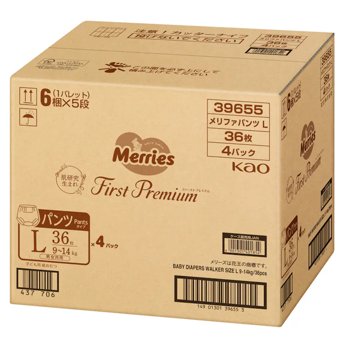 【ケース販売】メリーズ ファーストプレミアム パンツ Lサイズ(9~14kg) 36枚×4パック
