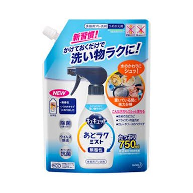 花王 キュキュット あとラクミスト 詰替 750ml