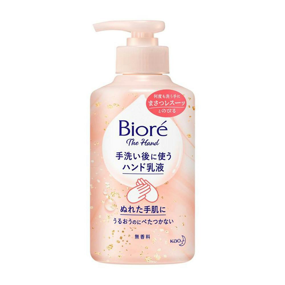 アクアレーベル バランスケア ミルク 130ml(販売終了