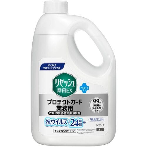 花王 業務用リセッシュ除菌EX プロテクトガード 香りが残らないタイプ 2L 404152 消臭剤 花王 業務用リセッシュ除菌EX プロテクトガード 香りが残らないタイプ 2L 404152 消臭剤