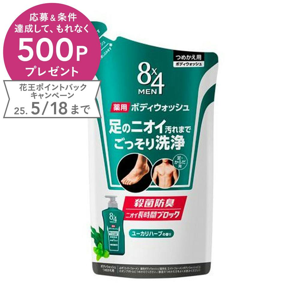カネボウ バルカン ヘアートニック L 300ml(販売終了) | メンズ