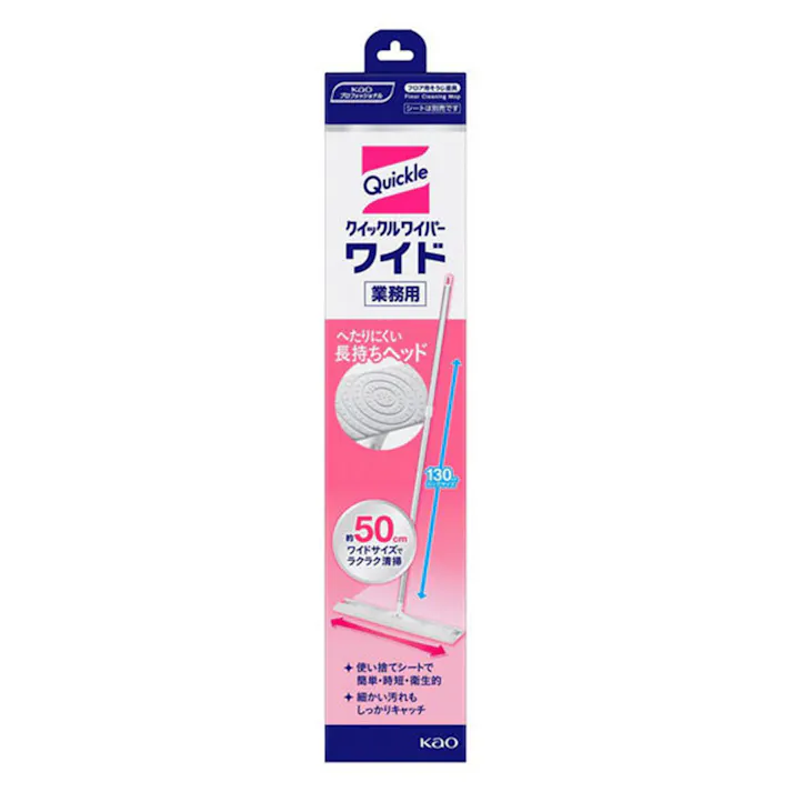 クイックルワイパーワイド 本体