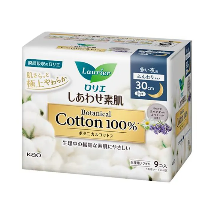 ロリエ しあわせ素肌 Botanical Cotton100% 多い夜用 30cm 羽つき 9個