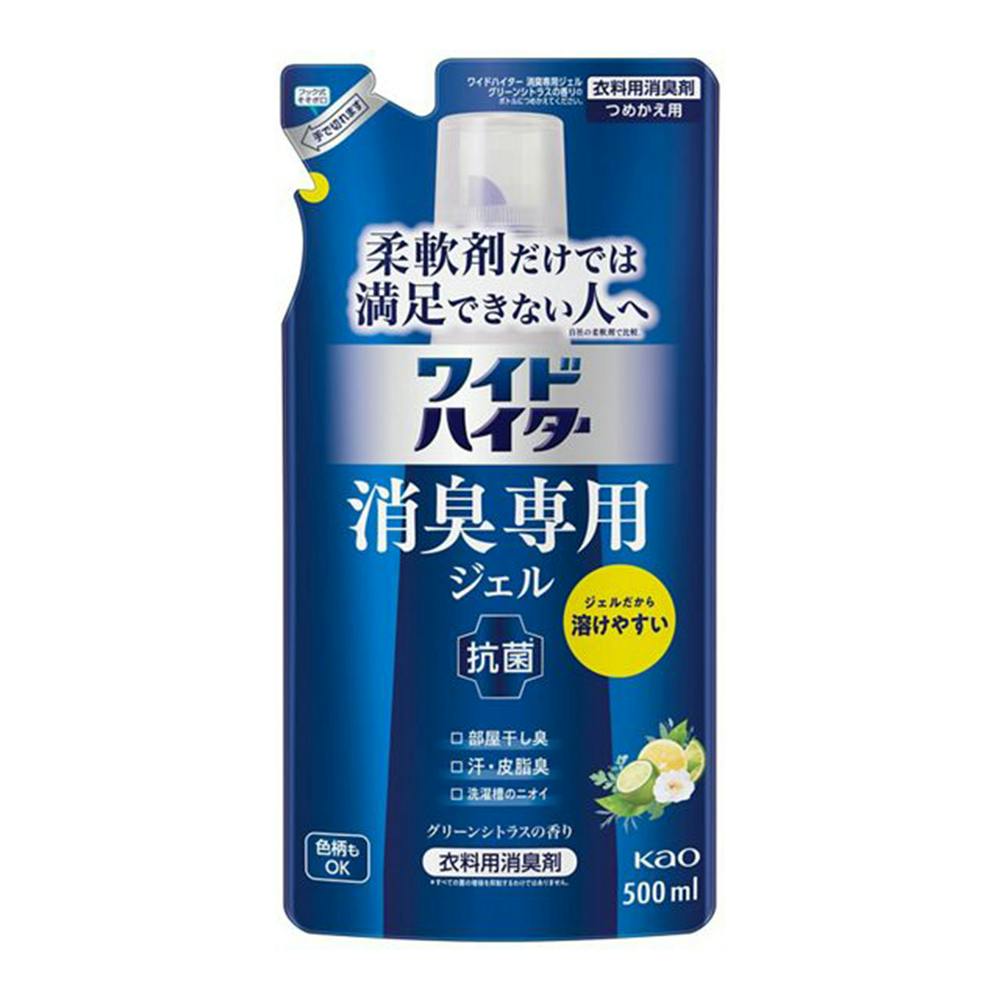 ワイドハイター 消臭専用ジェル グリーンシトラスの香り 詰替 500ml 衣料用柔軟剤 ワイドハイター 消臭専用ジェル グリーンシトラスの香り 詰替 500ml 衣料用柔軟剤