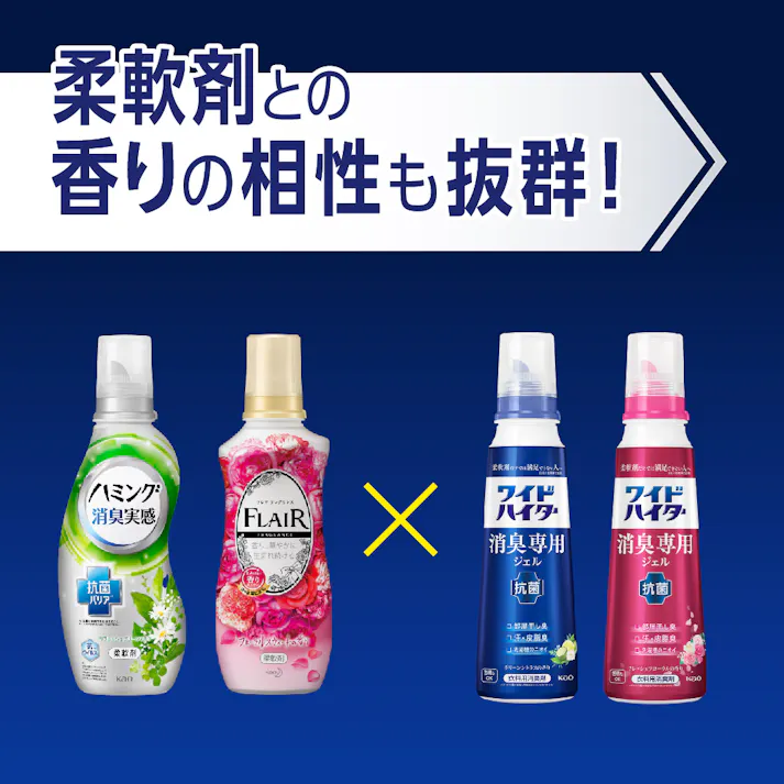ワイドハイター 消臭専用ジェル グリーンシトラスの香り 詰替 500ml