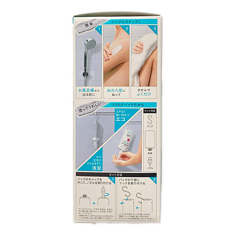 キュレル バスタイム モイストバリアクリーム | コスメ・化粧品 通販