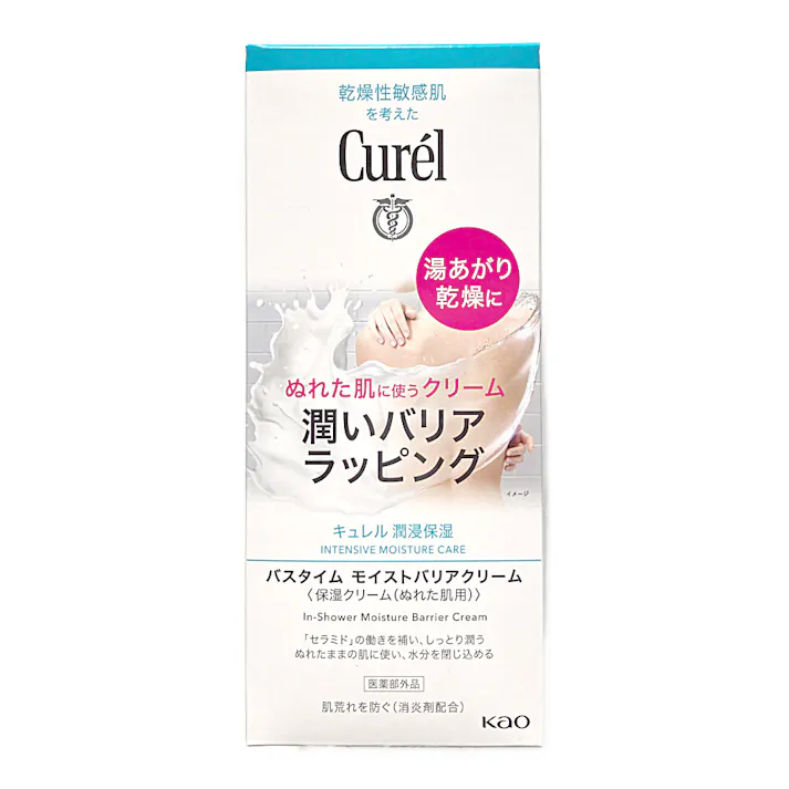 キュレル バスタイム モイストバリアクリーム