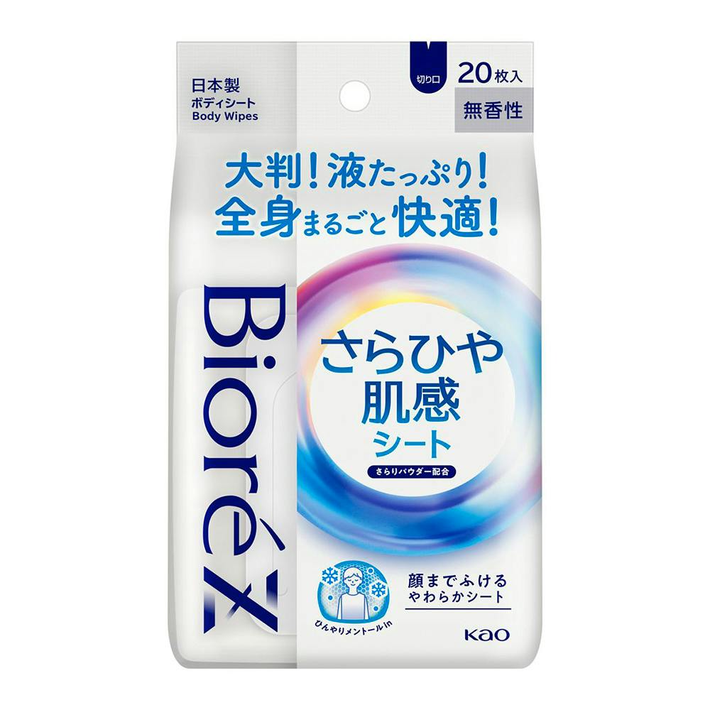 専【新品未使用】花王ビオレUVアスリズム スキンプロテクトエッセンス70g×5個 セット販売》 花王 ビオレUV アスリズム プロテクトエッセンス