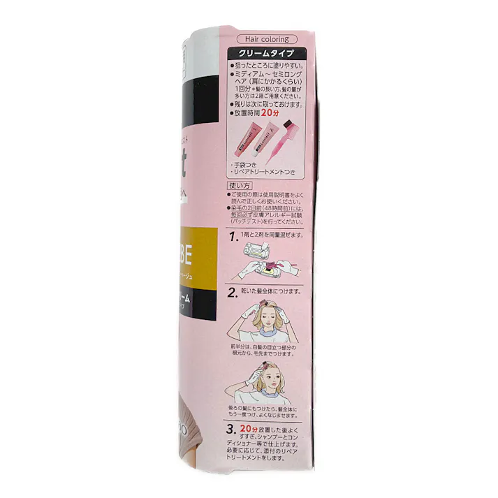 ブローネ ルミエスト ヘアカラー ハニーベージュ