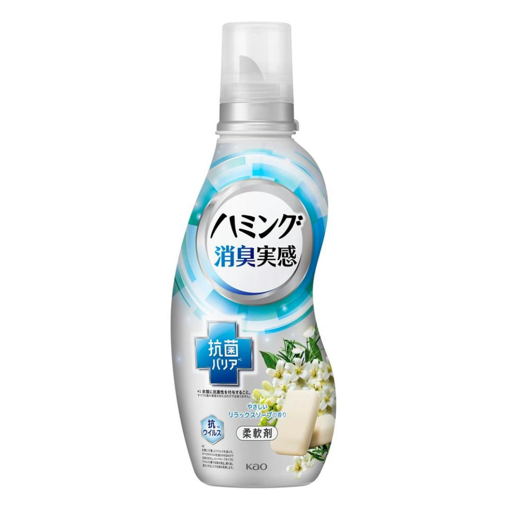 ハミング　ニオイ超消し　450g 11個セット ハミング ニオイ超消し 450g 11個セット ハミング ニオイ超消し