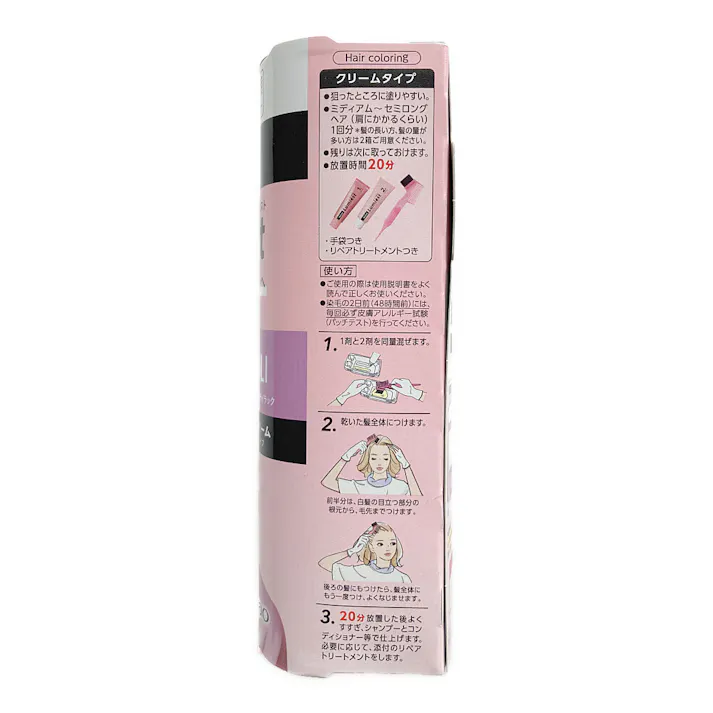 ブローネ ルミエスト ヘアカラー スィートライラック