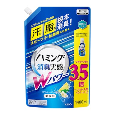 花王 ハミング消臭実感Wパワー スプラッシュシトラスの香り 詰替 1400ml