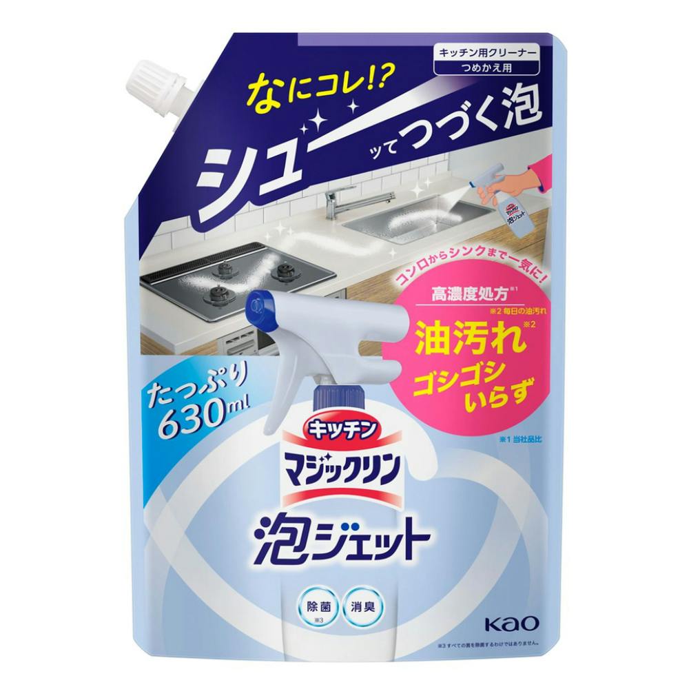 キッチンマジックリン 泡ジェット 詰替 630ml 台所清掃用品(レンジ周り洗剤) キッチンマジックリン 泡ジェット 詰替 630ml 台所清掃用品(レンジ周り洗剤)