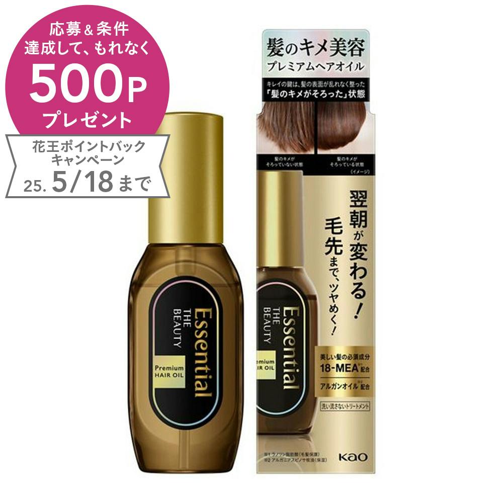 エッセンシャル ザビューティ 髪のキメ美容プレミアムヘアオイル 60ml トリートメント エッセンシャル ザビューティ 髪のキメ美容プレミアムヘアオイル 60ml トリートメント