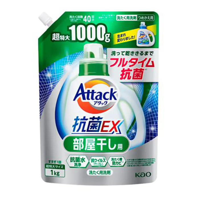 部屋干し用 花王アタック抗菌EX1800g×12 洗濯洗剤