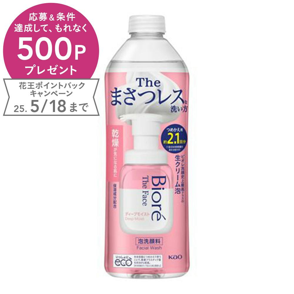 ビオレ ザフェイス 泡洗顔料 ディープモイスト 詰替 340ml 洗顔剤・クレンジング・洗顔用品 ビオレ ザフェイス 泡洗顔料 ディープモイスト 詰替 340ml 洗顔剤・クレンジング・洗顔用品