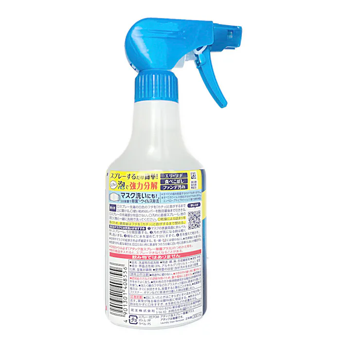 アタック泡スプレー 除菌プラス 本体 300ml