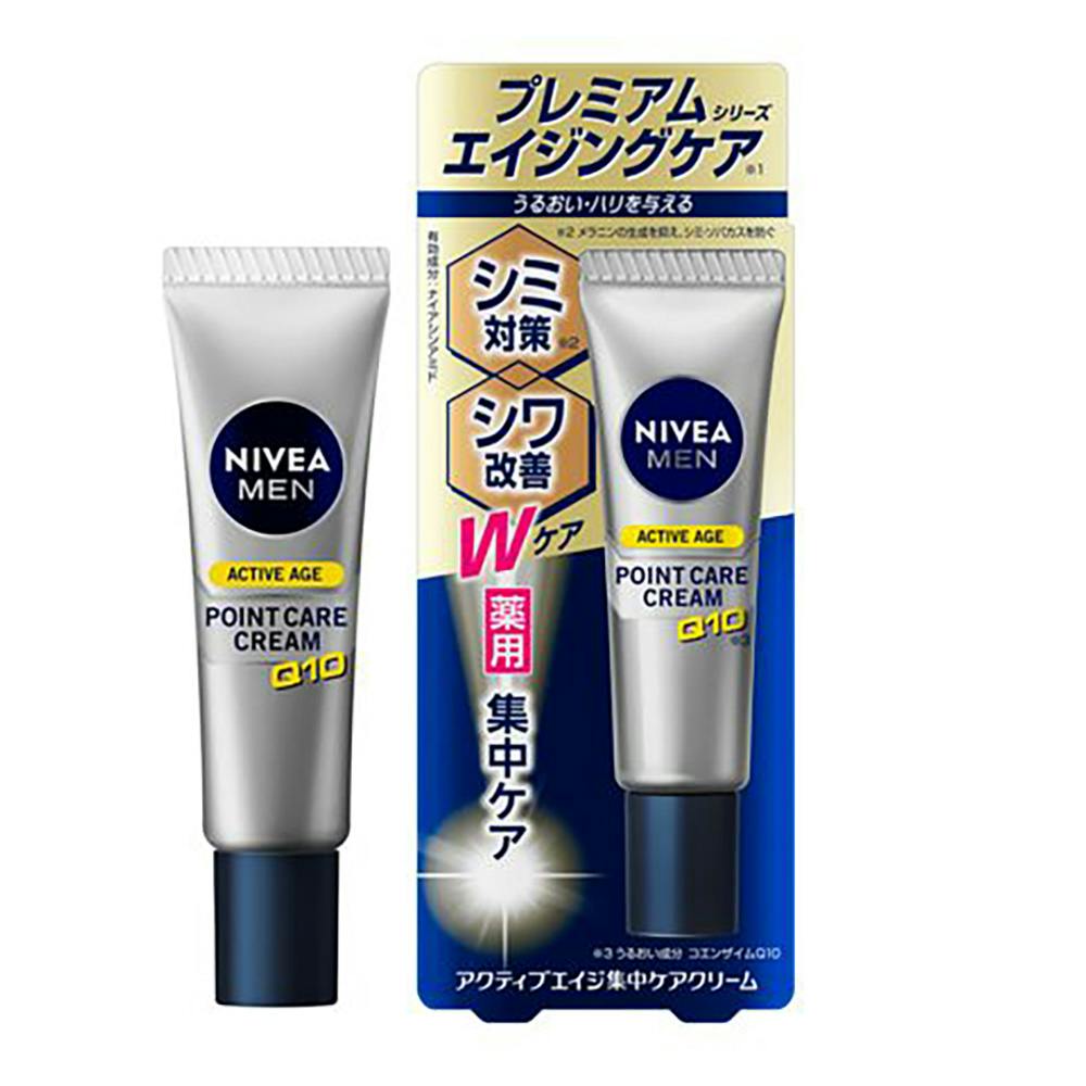 MAVELLOUS 美容クリーム　20g ニベアメン アクティブエイジ 集中ケアクリーム 20g | メンズコスメ