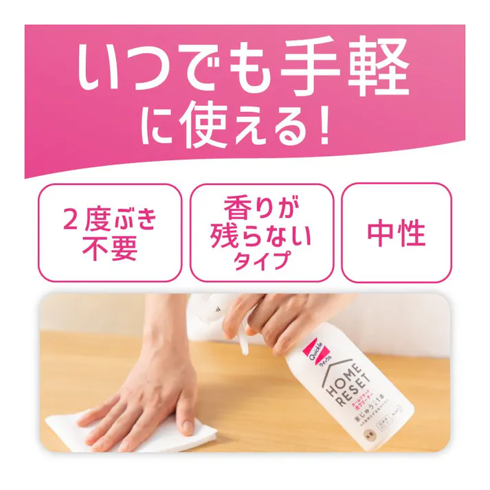 クイックル ホームリセット 泡クリーナー 詰替 630ml