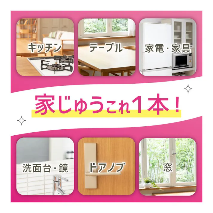 クイックル ホームリセット 泡クリーナー 詰替 630ml