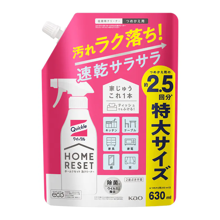 クイックル ホームリセット 泡クリーナー 詰替 630ml