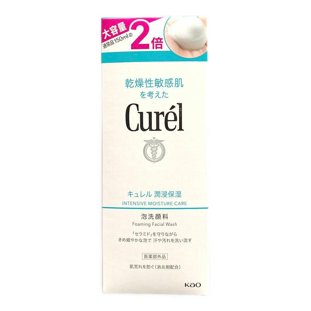 キュレル 潤浸保湿 泡洗顔料 大サイズボトル 洗顔剤・クレンジング・洗顔用品 キュレル 潤浸保湿 泡洗顔料 大サイズボトル 洗顔剤・クレンジング・洗顔用品