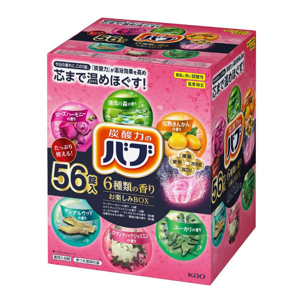 【お得匿名配送、送料無料】炭酸力のバブ　お楽しみ6種の香り　6箱 288錠 バブ 6種類の香り お楽しみBOX 56錠入 | 入浴剤 通販