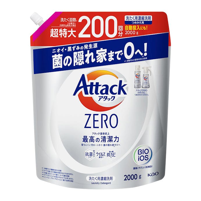 花王 アタックZERO 詰替 2000g(販売終了)