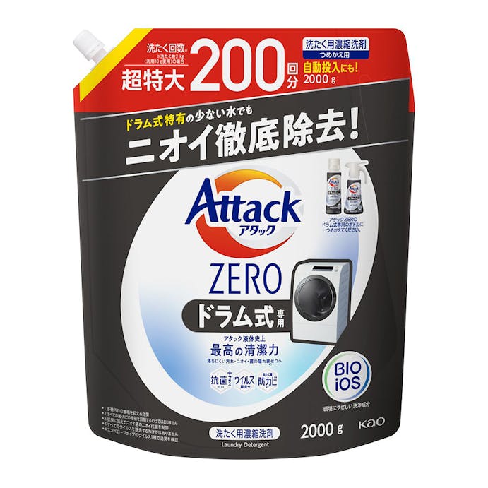 花王 アタックZERO ドラム式用 詰替 2000g(販売終了)