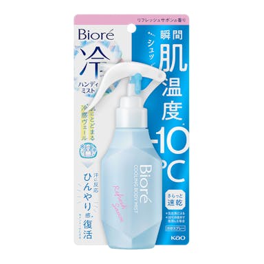 花王 ビオレ 冷ハンディミスト リフレッシュサボンの香り 120ml