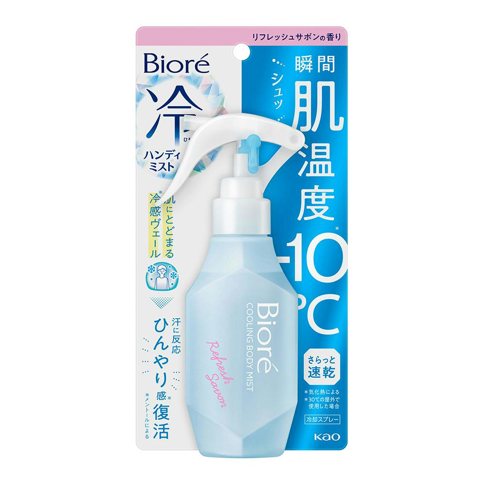 ビオレ 冷ハンディミスト リフレッシュサボンの香り 120ml | ボディ