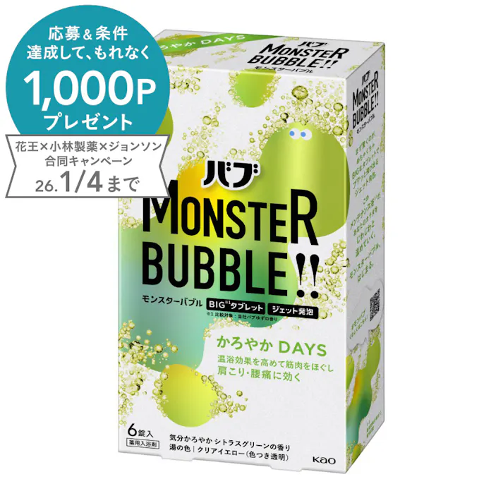 バブ モンスターバブル かろやかDAYS 6錠