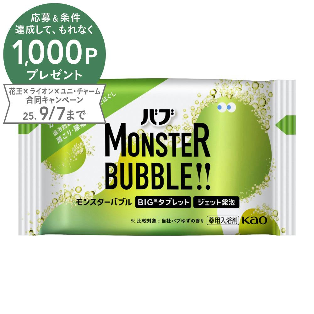バブ モンスターバブル かろやかDAYS 1錠 入浴剤 バブ モンスターバブル かろやかDAYS 1錠 入浴剤