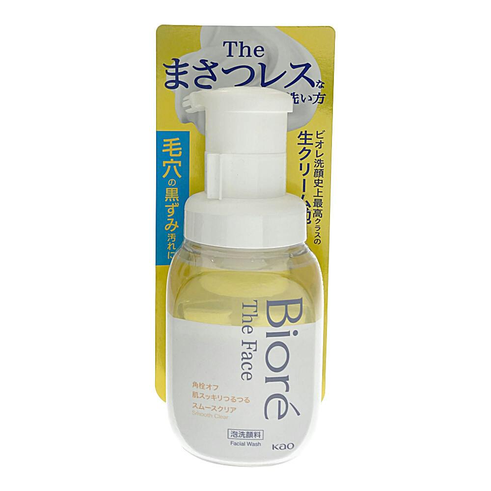 ビオレ ザフェイス スムースクリア 本体 | コスメ・化粧品 通販