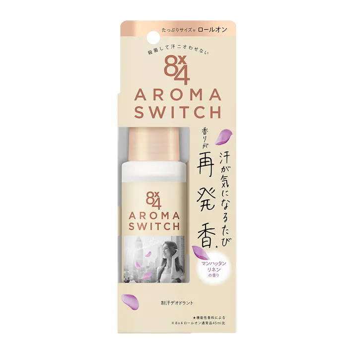 8×4 アロマスイッチ ロールオン マンハッタンリネンの香り 65ml
