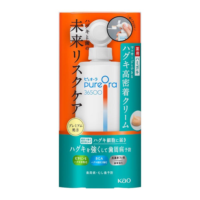 花王 ピュオーラ36500 薬用ハグキ高密着クリームハミガキ 本体 115g