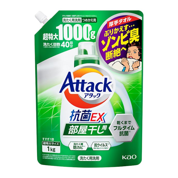 花王 アタック抗菌EX 部屋干し用 詰替 1000g