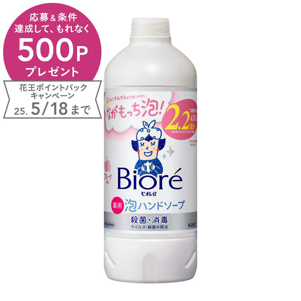 ビオレu 泡ハンドソープ フルーツの香り 詰替 430ml ハンドソープ ビオレu 泡ハンドソープ フルーツの香り 詰替 430ml ハンドソープ