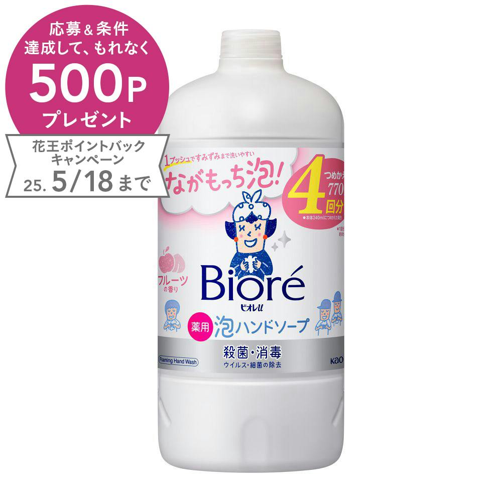 ビオレu 泡ハンドソープ フルーツの香り 詰替 770ml ハンドソープ ビオレu 泡ハンドソープ フルーツの香り 詰替 770ml ハンドソープ